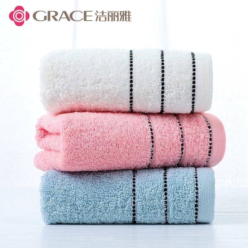 洁丽雅柔软擦脸男士白色毛巾纯棉