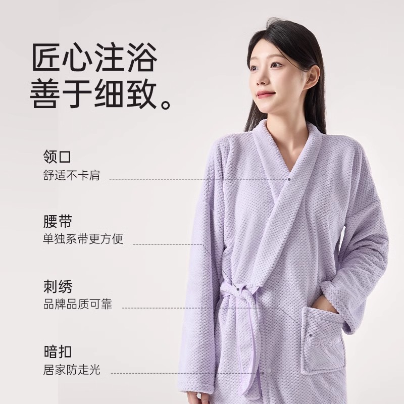 洁丽雅浴袍女浴衣新款睡袍毛浴巾可穿式吸水速干珊瑚绒不掉毛洗澡