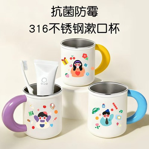 316不锈钢儿童漱口杯不锈钢牙缸杯防霉抗菌刷牙漱口杯子2025新款