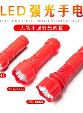 led可充电红色结婚迎亲入宅手电筒酒店宾馆婚庆礼品家用照明