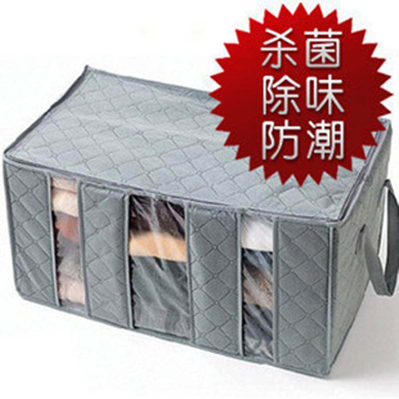 超大装衣箱子特大号储物箱放衣服收纳箱宿舍布收揽袋子带拉链有盖在类目 收纳整理, 家庭收纳用具, 储物箱, 收纳箱中 - 来自Buy2taobao.com提供专业的淘宝代购服务