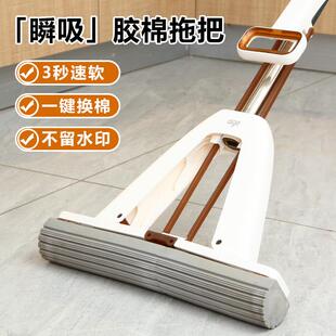 爱格海绵拖把懒人折叠家用一拖净吸水对折式胶棉头免手洗地拖布