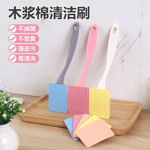 木浆棉刷锅刷厨房专用长柄不伤涂层洗锅刷子洗碗清洁海绵刷锅神器