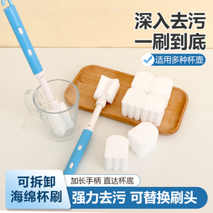 纳米海绵长柄杯刷洗杯子海绵替换头保温杯无死角洗奶瓶豆浆机刷子