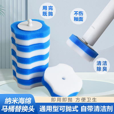 高密度纳米海绵刷头自带清洗剂