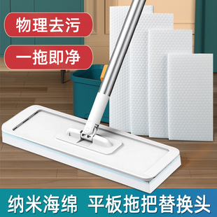 墩布拖布 通用型加厚家用拖把头通用免手洗懒人平板拖把配件粘贴式
