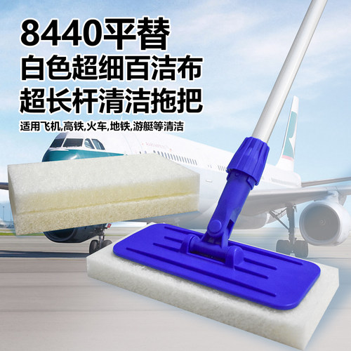 加长杆可搭配百洁布或纳米海绵头