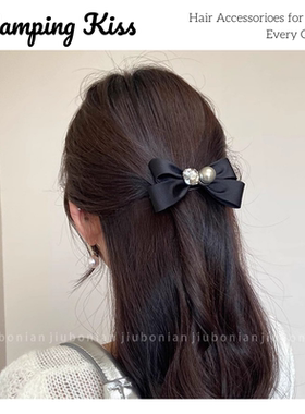 Camping Kiss法式定制~黑色蝴蝶结弹簧夹发卡优雅气质半扎发夹女