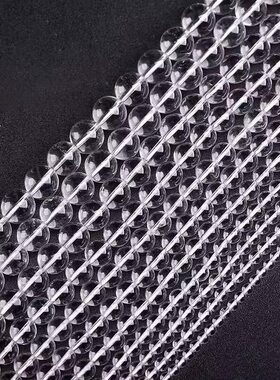 k9白水晶散珠半成品diy圆珠手工串珠手串手链3mm～20mm
