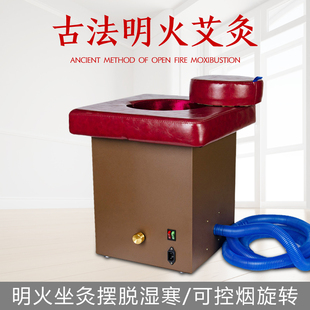 家用艾灸凳子坐熏桶无烟坐灸椅灸妇科宫寒臀部熏蒸祛湿私密熏蒸仪