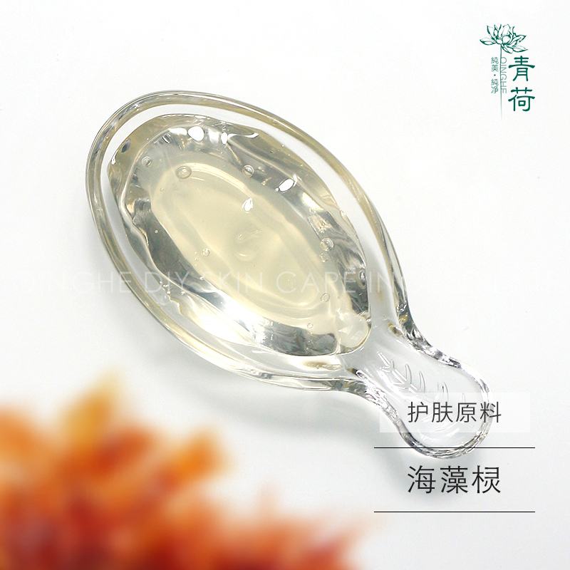 青荷护肤原料-海藻灵(皱波角叉菜提取物)增稠柔软肌肤