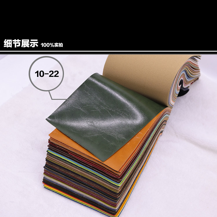 油蜡皮沙发凳子椅子卡座软床皮料