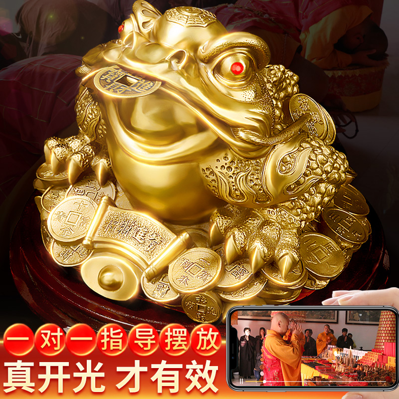 开光纯铜金蟾招财摆件三足金蝉三脚蟾蜍旺财风水店铺客厅开业礼品