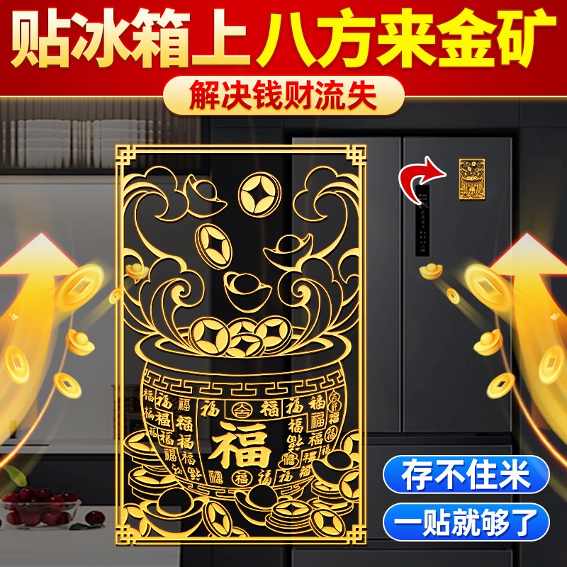 冰箱上的百福缸聚宝盆招财进宝黄铜米缸玄关工位发财聚财家用旺宅