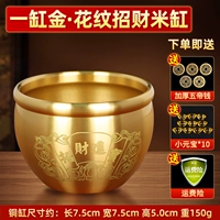 ✅[Рекомендация учителя] Банка с золотом и банка для риса с узором для привлечения богатства.