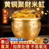 Чистая медная медная банка Baifu на холодильнике Baifu Медная банка медная банка риса банка сокровищ