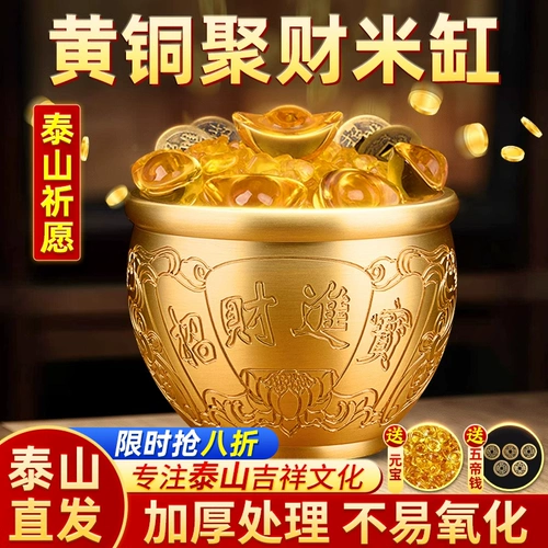 Чистая медная медная банка Baifu на холодильнике Baifu Медная банка медная банка риса банка сокровищ