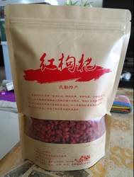 甘肃民勤特产红枸杞农家自产当年头茬大果非中宁枸杞500克包邮