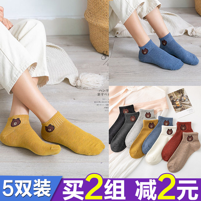 女士纯棉小熊韩版纯色船袜子女式春夏女生短袜运动休闲潮女款女袜