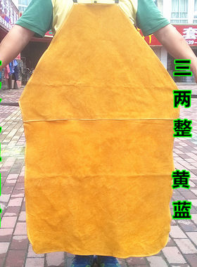 牛皮焊接隔热围裙防护服