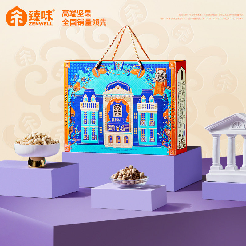 臻味环球优礼坚果礼盒装混合坚果干果果干春节年货节日礼品送人
