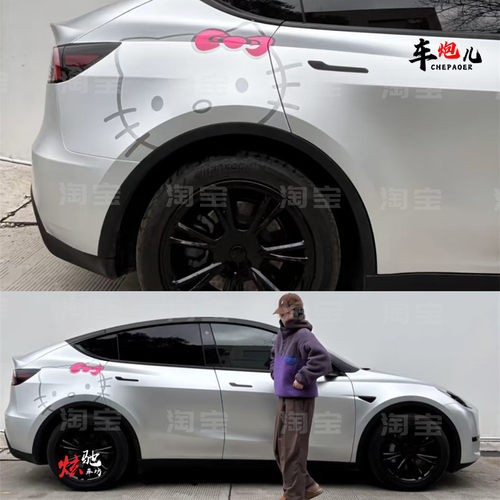 适用特斯拉model3/Y卡通Kitty猫卡通车贴纸 蔚来es56理想L6拉花