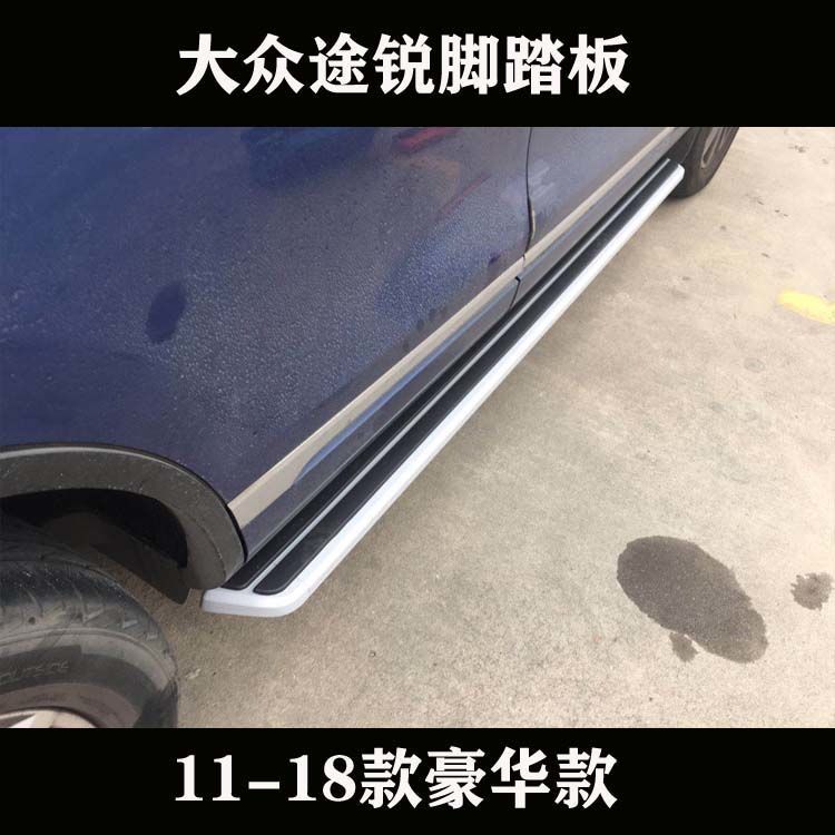 适用2021款大众途锐原装侧踏板11-17款途锐原厂款脚踏板装饰改装