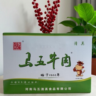 沈丘马五牛肉牛腱礼盒装清真真空包装河南周口特产健身即食代餐