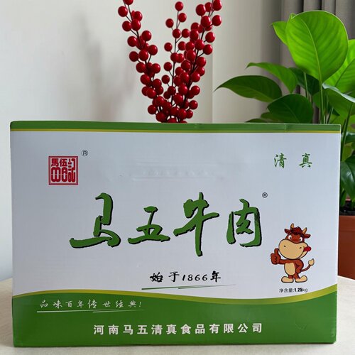 沈丘马五牛肉牛腱礼盒装清真真空包装河南周口特产健身即食代餐
