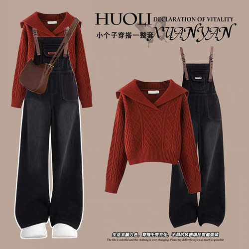 时尚套装外穿宽松上衣潮流百搭小个子毛衣搭配美式复古牛仔背带裤