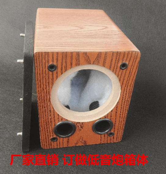 加厚中纤板贴皮3到15寸双炮筒低音炮音箱空箱体 支持音响定制改孔