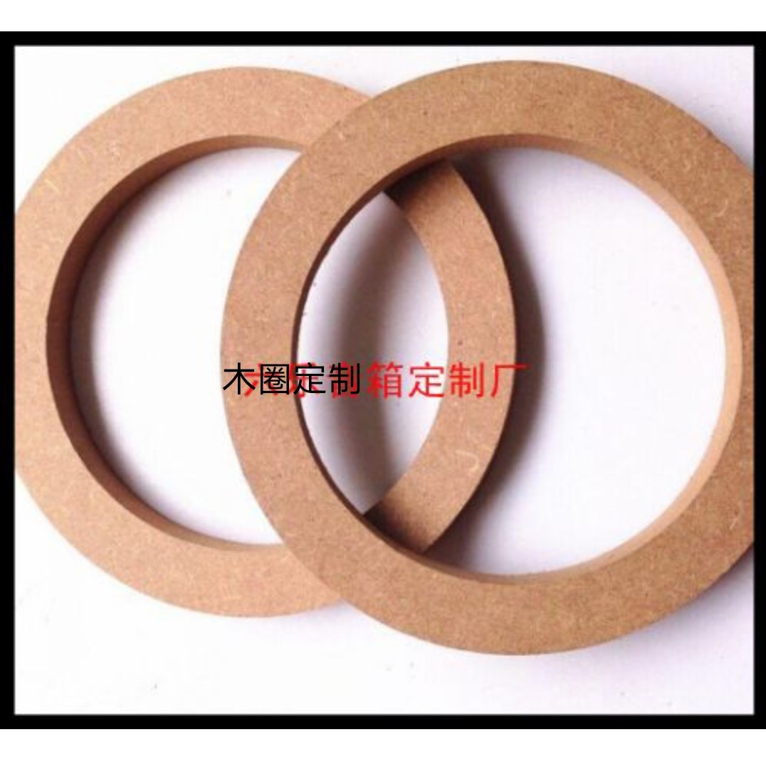 专业订做音响改装喇叭木垫圈车载更多影音配件