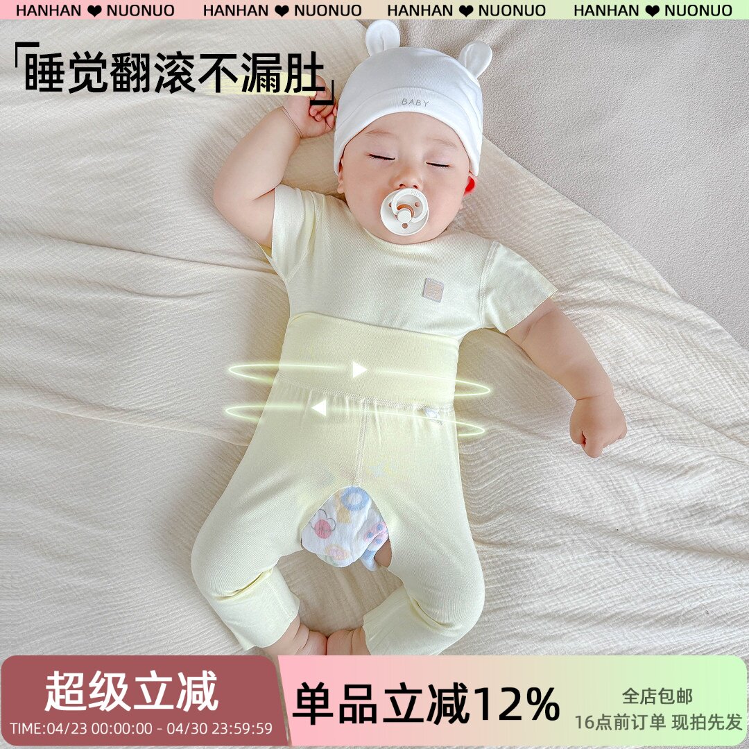 婴儿夏装空调服两件套夏季薄款宝宝开裆裤短袖长裤分体上下衣套装