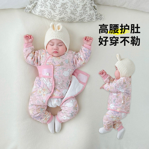 【初生柔软衣】婴儿夹棉分体套装