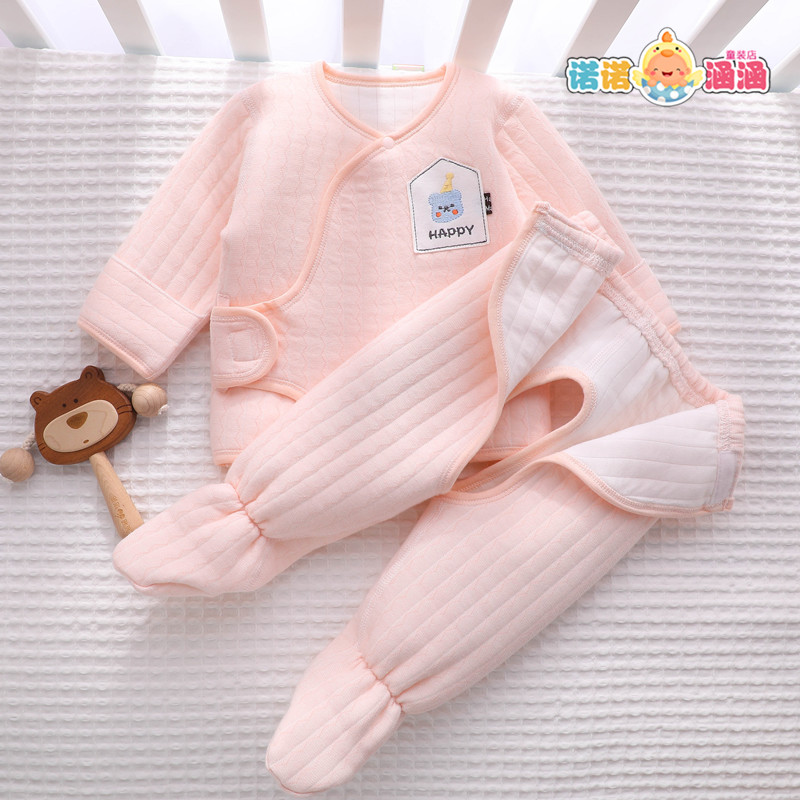 【三层保暖】婴儿秋冬保暖套装