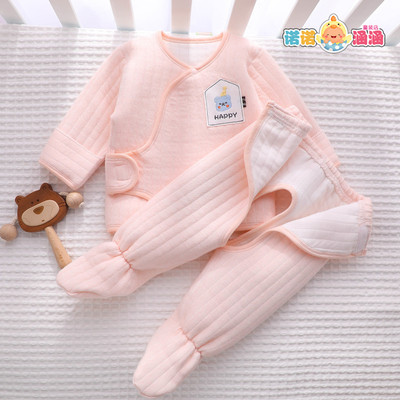 【三层保暖】婴儿秋冬保暖套装