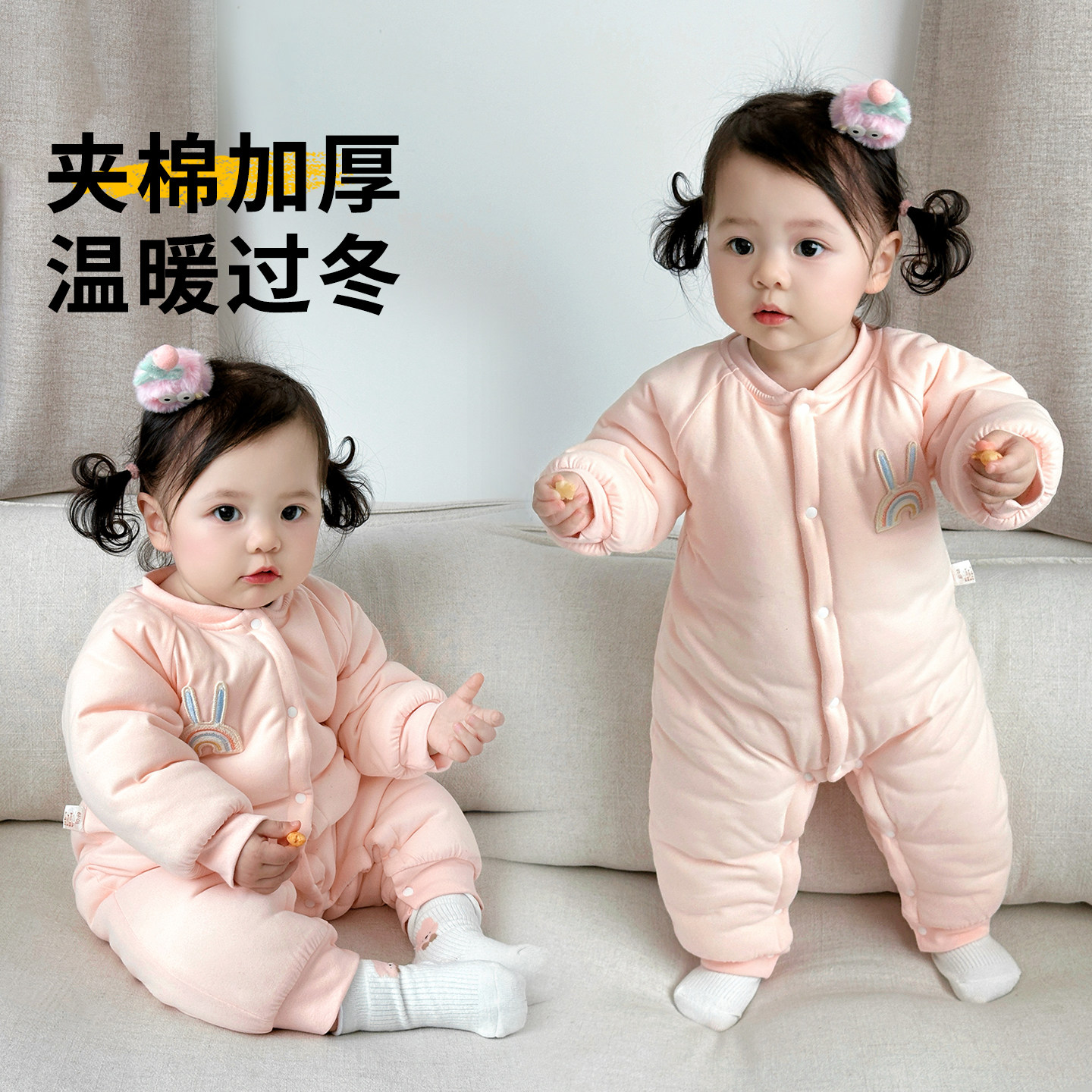 【加厚】婴儿夹棉连体衣