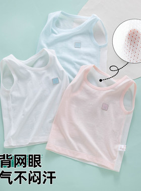 【全网销量30000+】婴儿背心