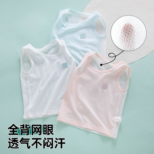 【全网销量30000+】婴儿背心