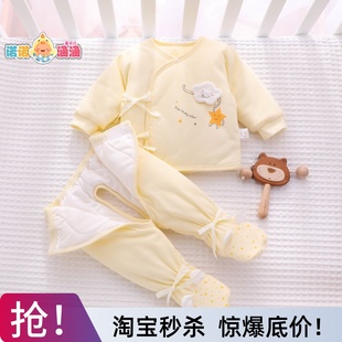 新生分体初生小宝宝a类纯棉幼儿棉袄夹棉冬装 婴儿衣服秋冬季 套装