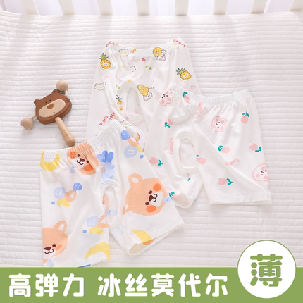 婴儿裤子开档夏季薄款0男女宝宝6一12月夏天分体莫代尔外穿短裤