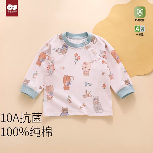 【10A抗菌】100%纯棉亲肤舒适