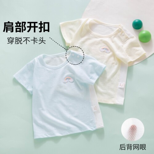 【透气不闷汗】婴儿短袖