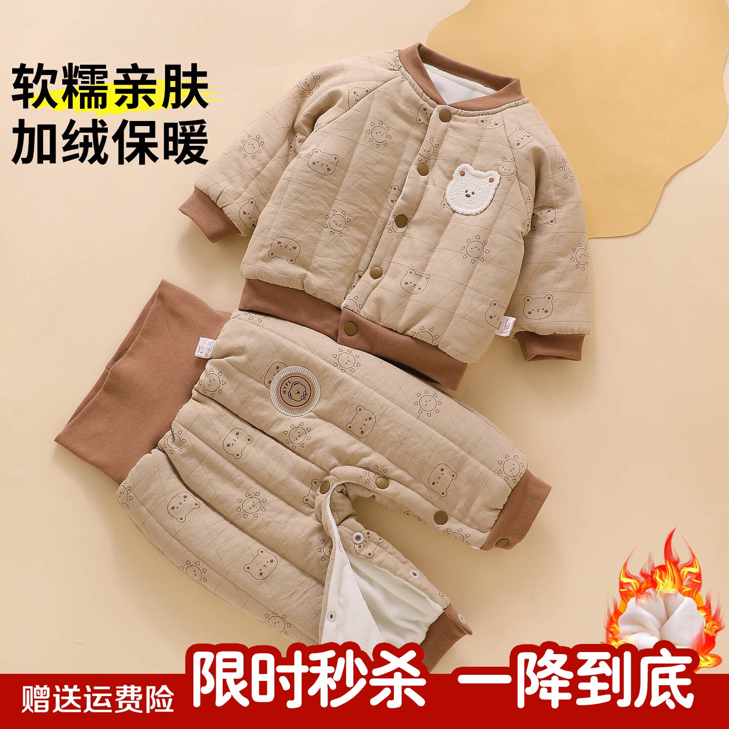 婴儿衣服男宝宝冬装秋冬季夹棉新款棉服分体套装73码加绒加厚冬装