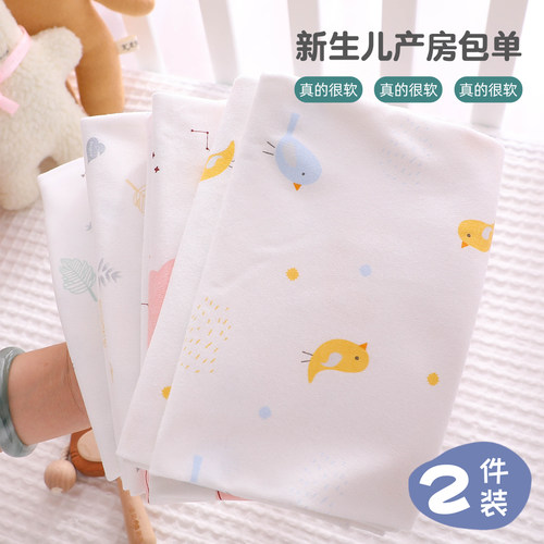 新生婴儿产房包单秋冬季纯棉包巾初生0一3月春秋包被抱单抱被包布 - 封面