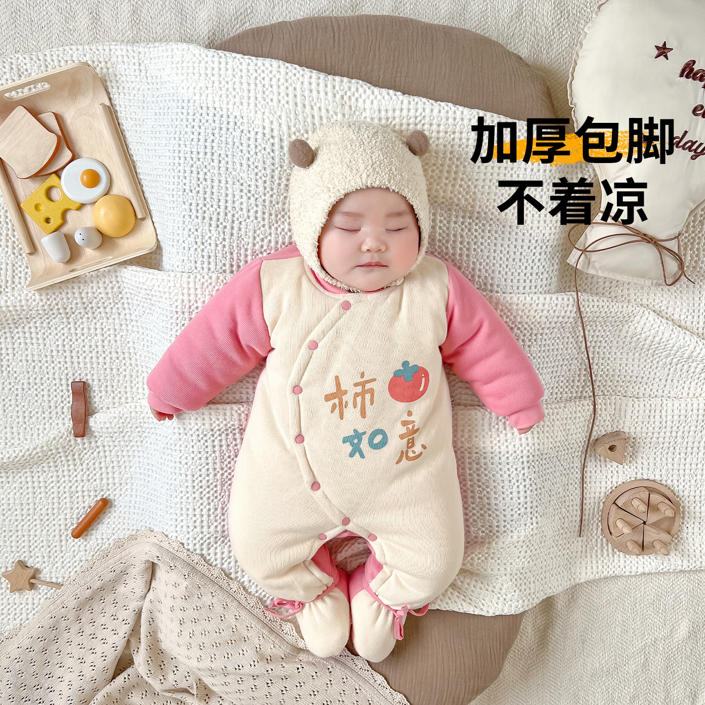 【加厚保暖】婴儿加厚连体衣