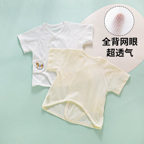 【透气不闷汗】新生婴儿半背衣