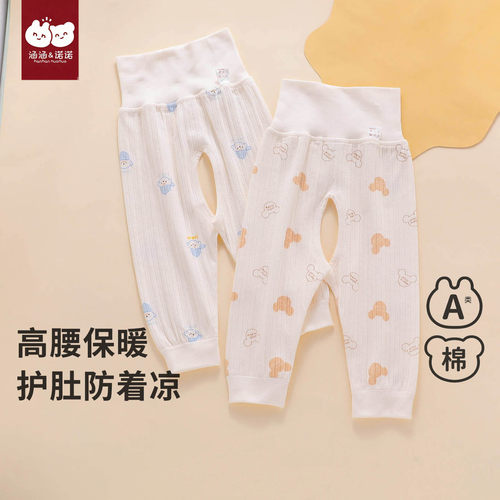 【轻松戒尿裤】婴儿高腰裤子