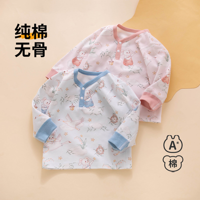 【超软超舒适】宝宝秋衣