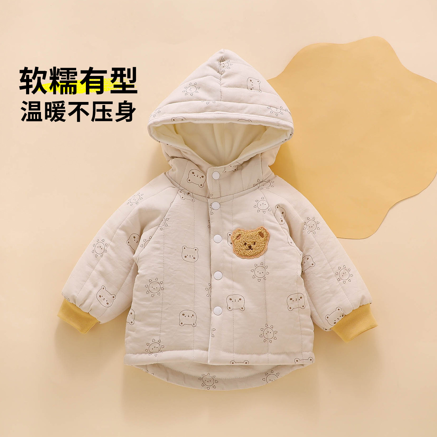 宝宝冬装外套棉袄女宝冬季夹棉保暖新生婴儿加绒加厚连帽上衣棉服,童装/婴儿装/亲子装,普通外套,淘宝优惠券,粉丝福利购,淘宝优惠卷